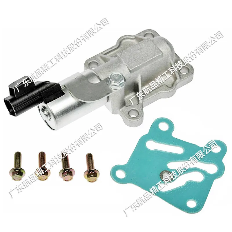 Applicable VVT Valve (inlet) - Volvo 9202388 21432683 36002683 New One-year Warranty