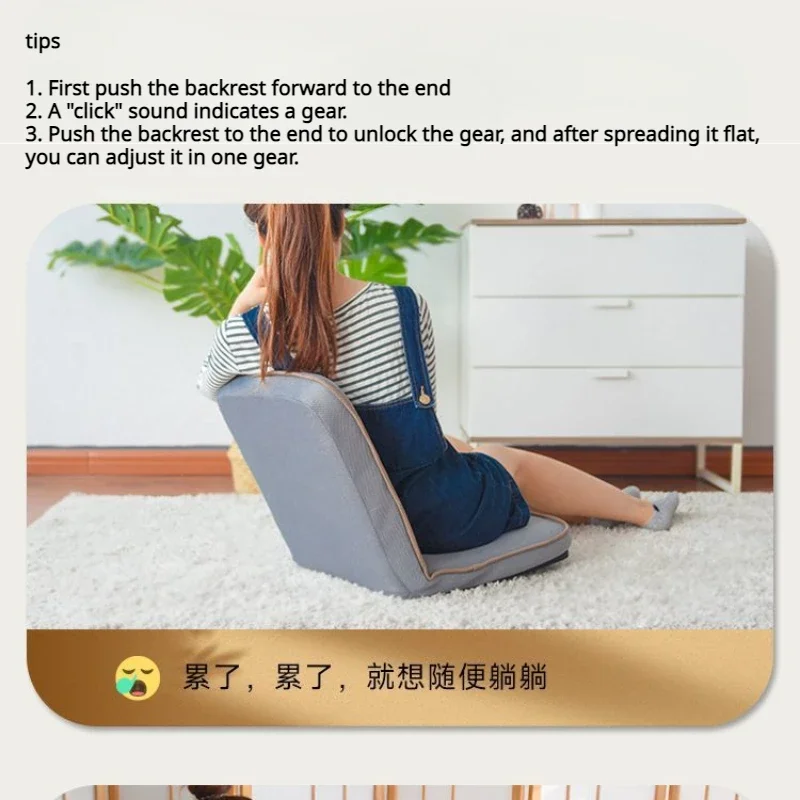 Bed Backrest Chair Lazy Sofa Japanese Tatami Bedroom Bay Window Single Girls Small Dormitory Folding Chair Living Room Furniture