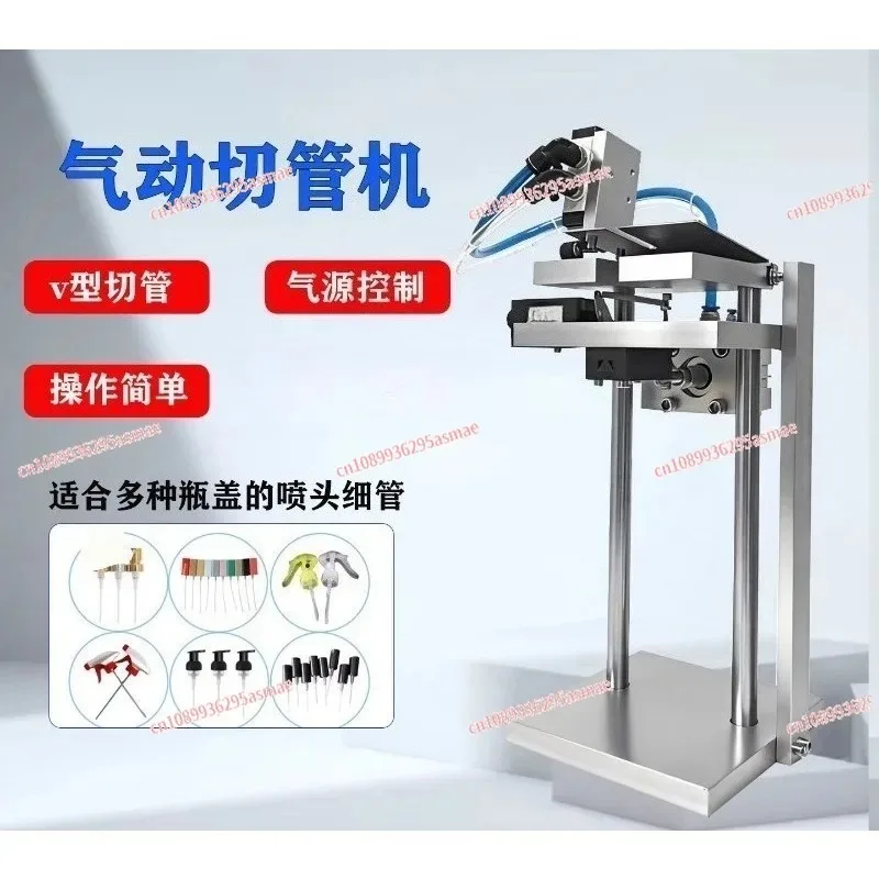 Mini Pneumatic Pipe Cutting Machine V Type Adjustable Height Cutter for Perfume Essential Oil Plastic Tube