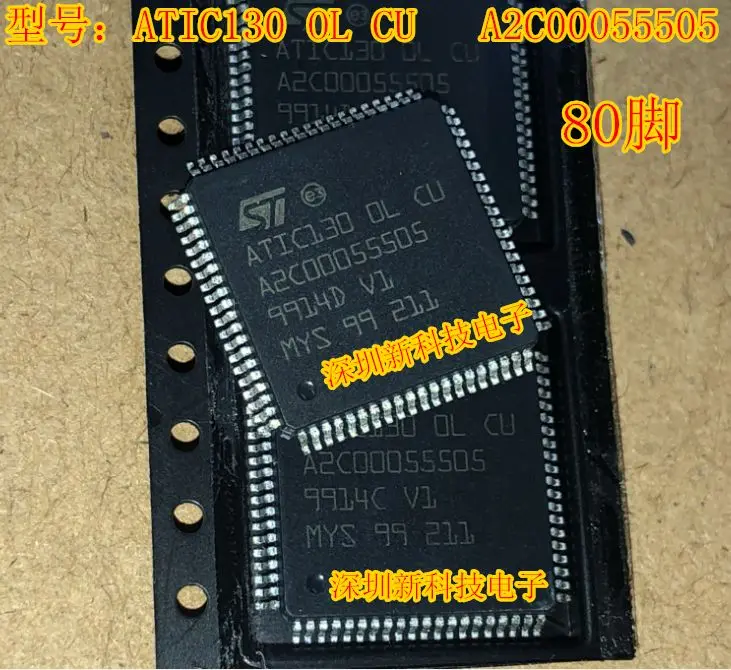 

Free shipping A2C00055505 ATIC130 80 5PCS Please leave a message