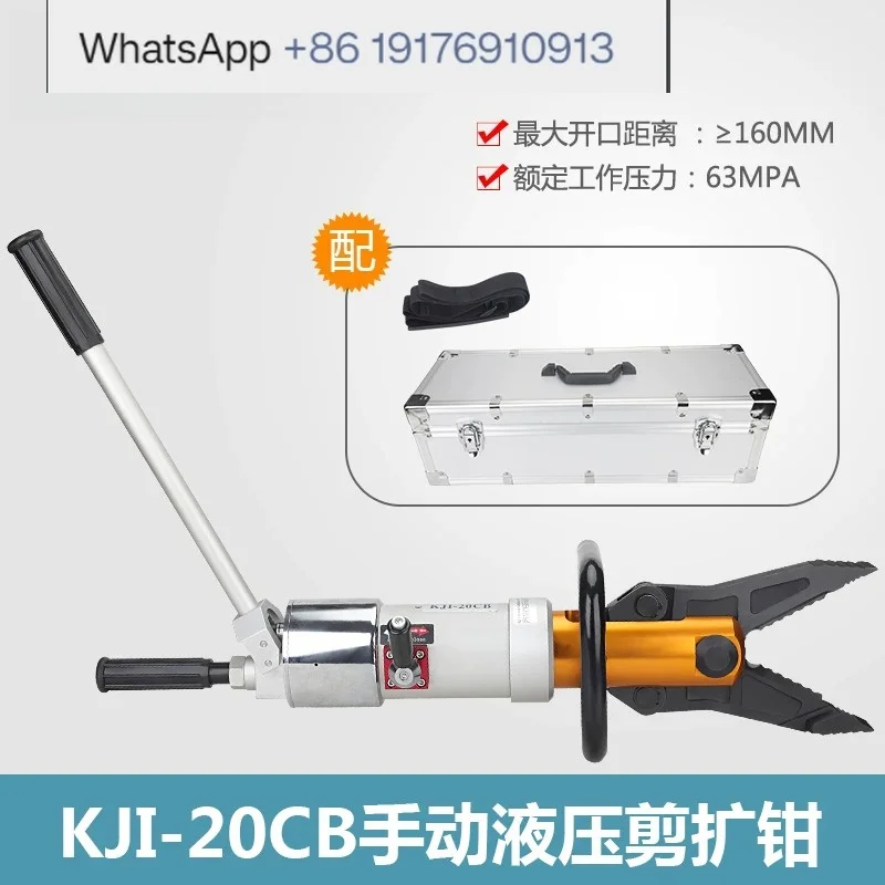 Universal shear and expander pliers, portable hydraulic scissor pliers, multifunctional hydraulic tool for expanders