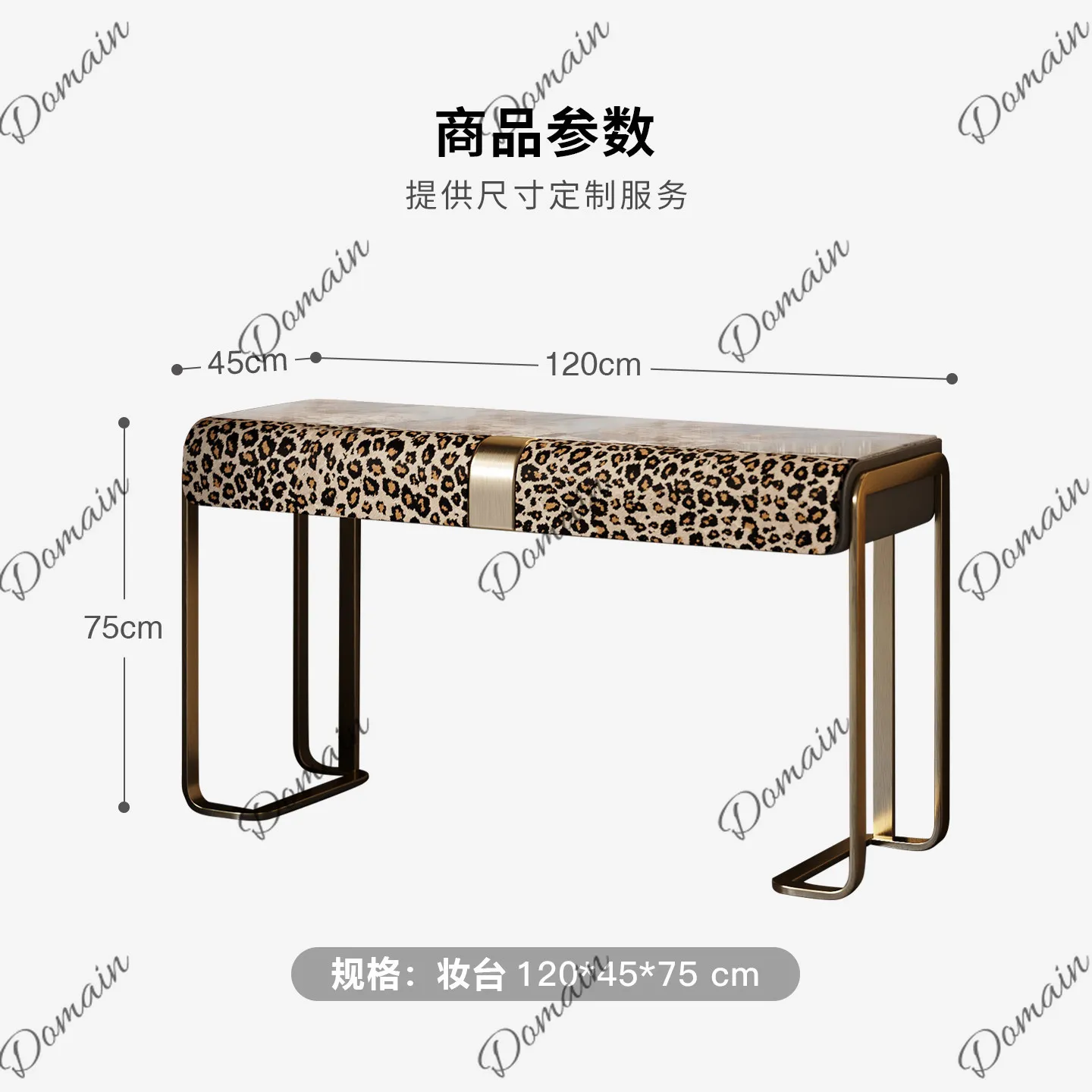 Light luxury makeup table large flat mansion Italian high-grade leopard print cow fur marble master bedroom dressing table