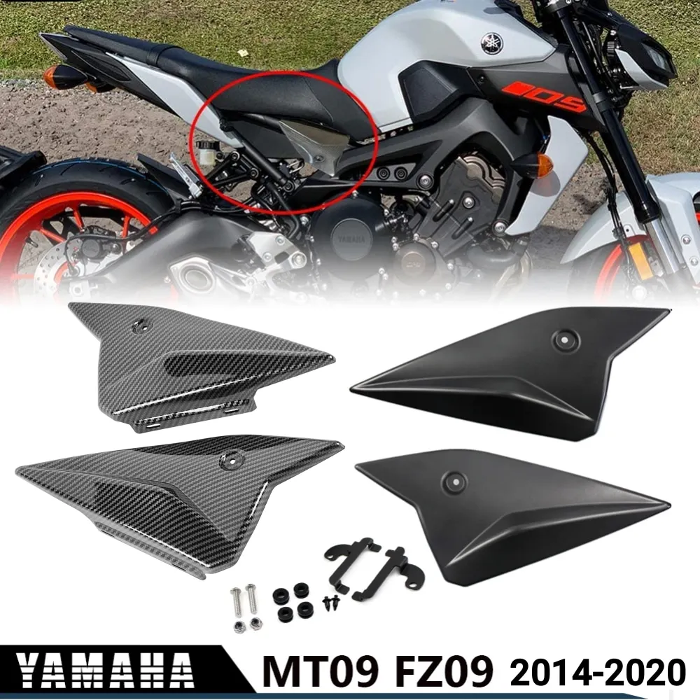 

MT09 FZ09 Motorcycle Seat Side Panels Cover Fairing Cowling Covers For 2014-2020 Yamaha MT-09 FZ-09 MT FZ 09 Accessories