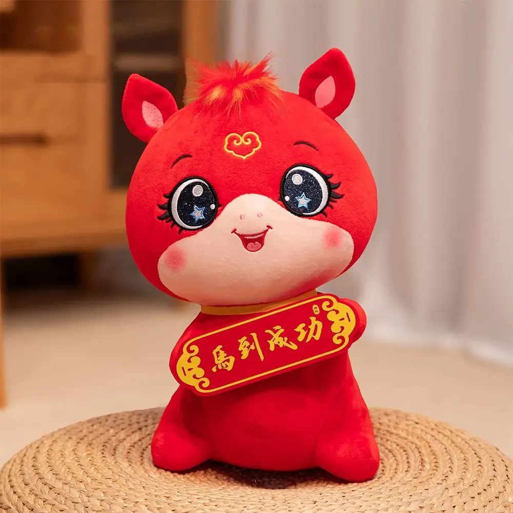 2026 Jaar van paard Paard Knuffeldier PP Katoen Vulling Borduurstoffen Dierenriem Paard Gezellig paard in Chinese stijl