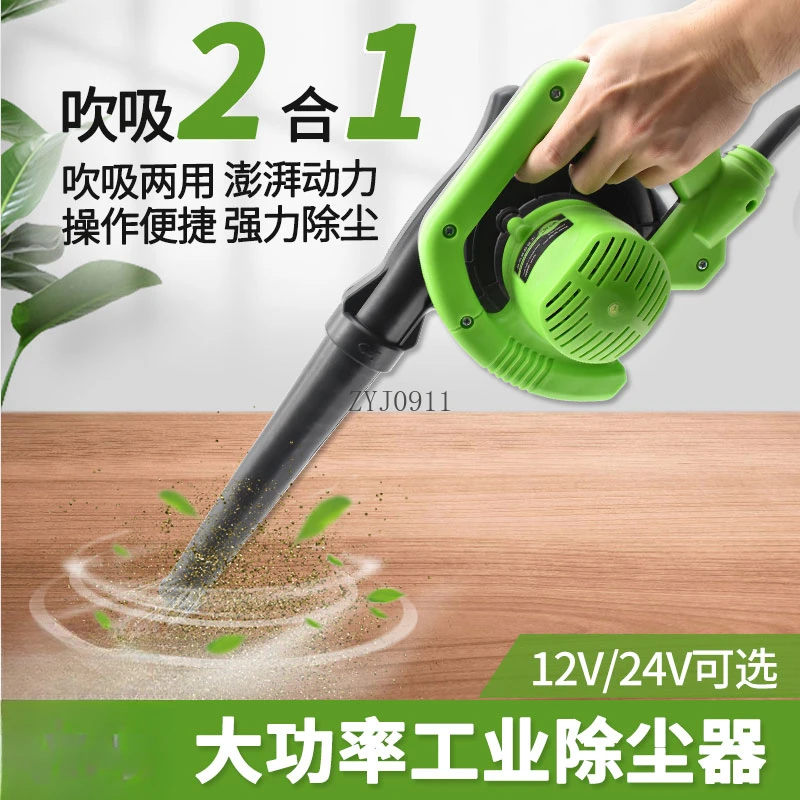 منفاخ 12 فولت 24 فولت، مجفف شعر قوي، عنصر فلتر حفارة السيارة، نفخ السخام، مجمع الغبار عالي الطاقة