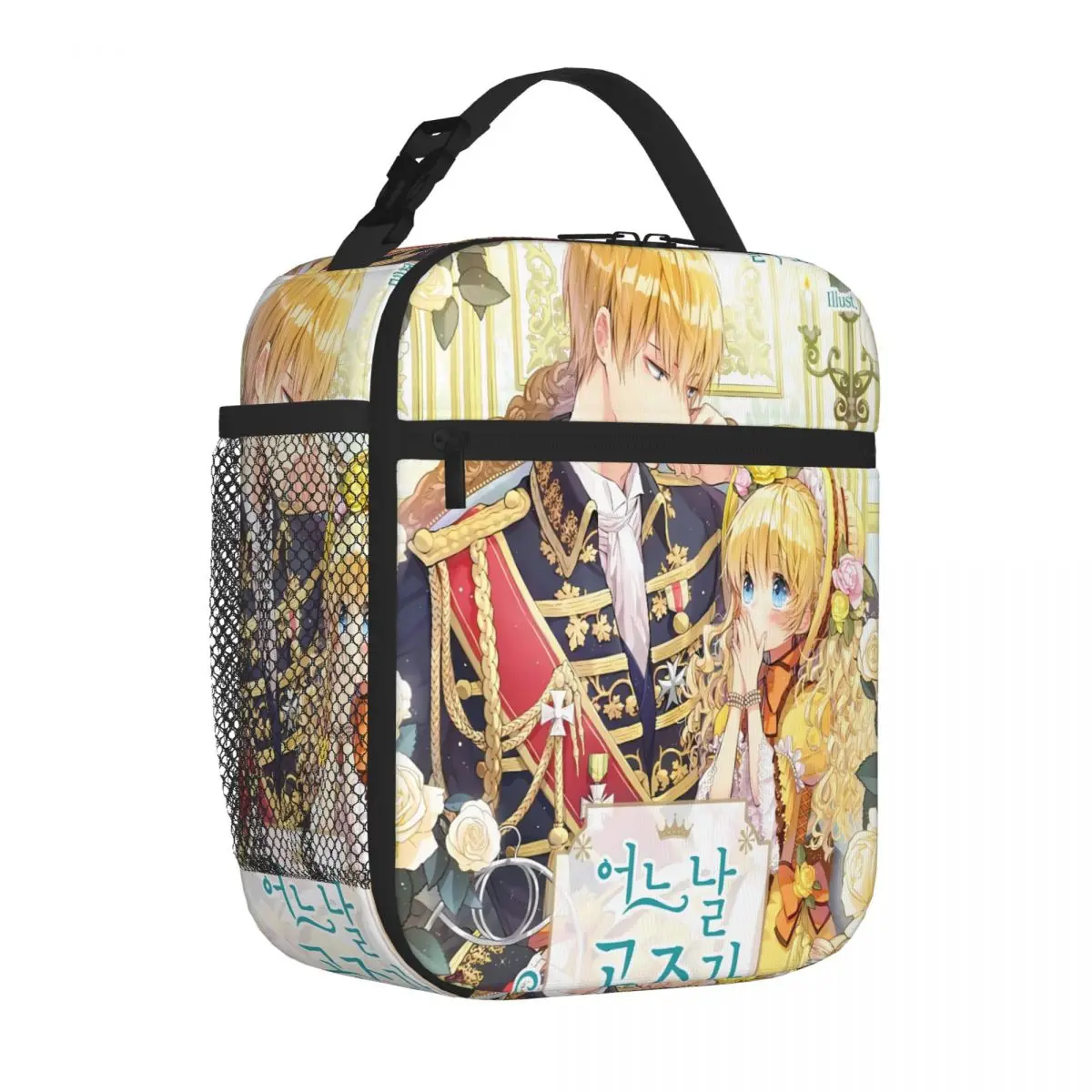 Bestselling WHO MADE ME A PRINCESS By Spoon Athy Athanasia Single Layer Insulated Lunch Pouch Nursery Food School Lunch Bag