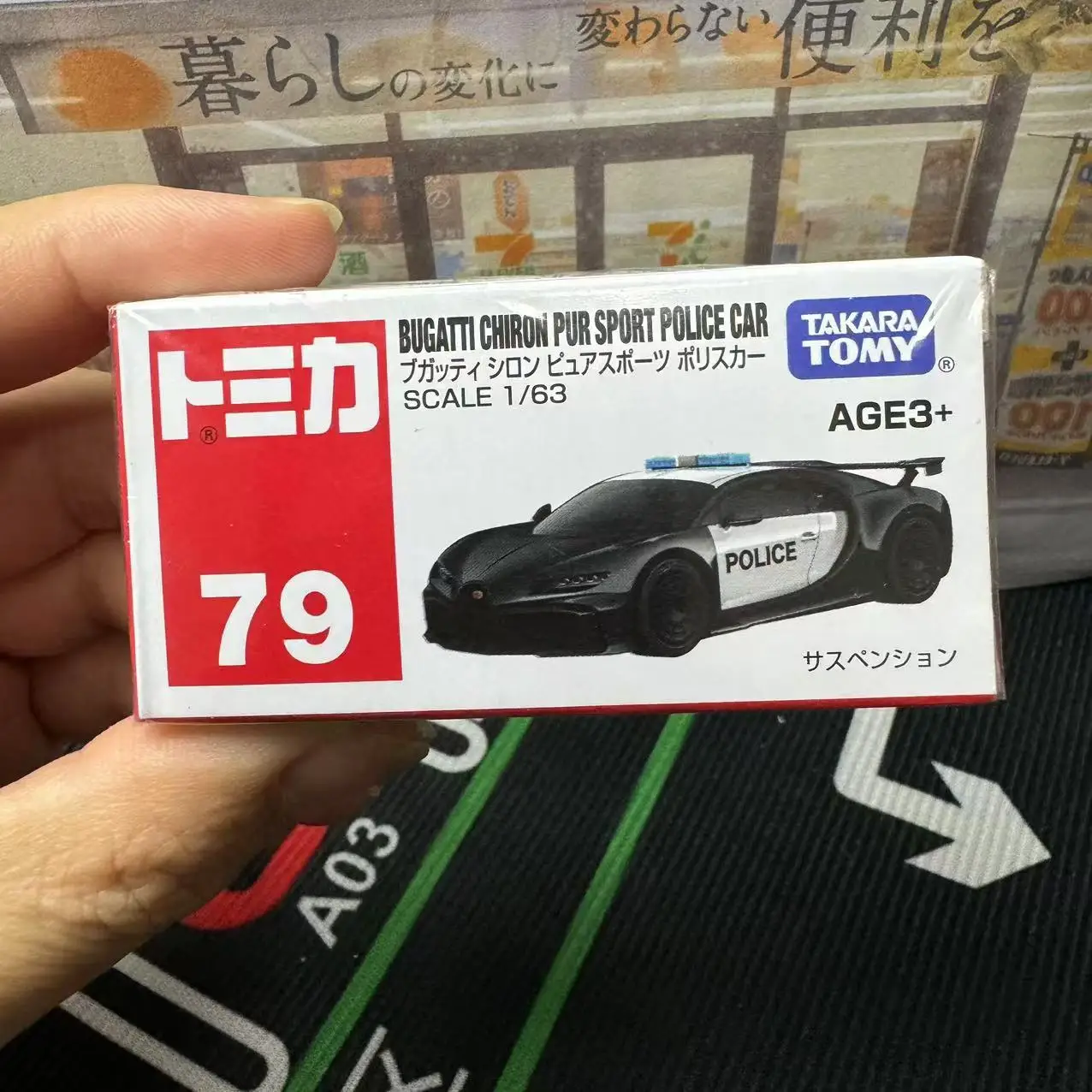 Tomica Asia No.79 Bugatti Chiron Pur Sport Police Casting Static Alloy Car Vehicle Diecast Metal Mode Collection Display Toy