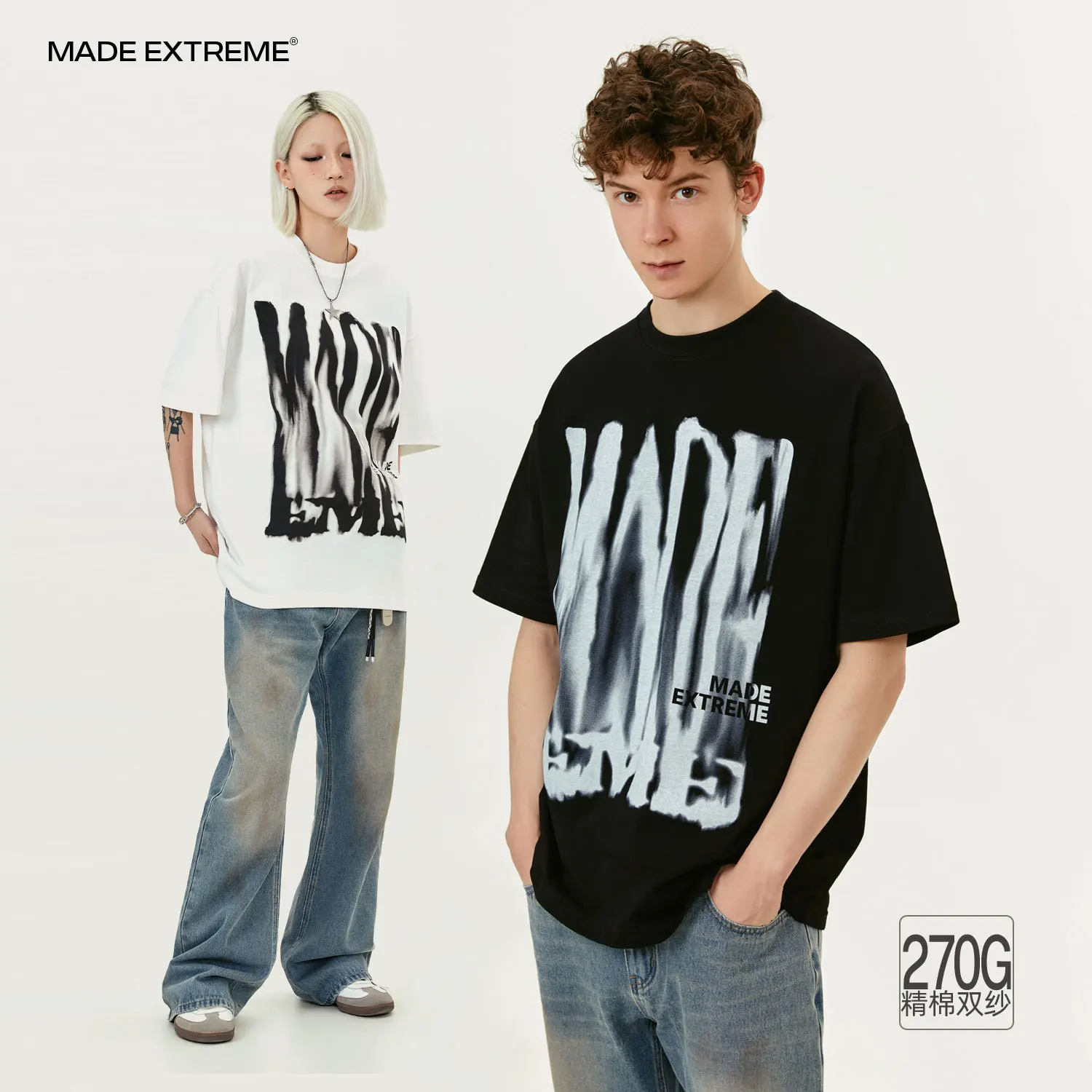 MADEEXTREME Streetwear Hand Painted Letter Print 2024 Summer Men's Short Sleeved T-shirt