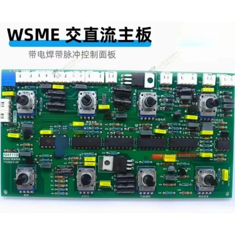 WSME 200 250 315 Welding Machine Control Board AC-DC Aluminum Welder Circuit Board with Pulsed Argon Arc Welder Accessories