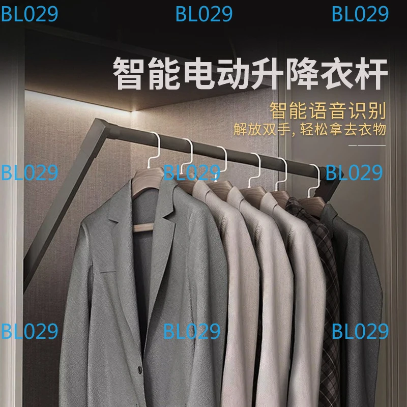 Intelligent electric lifting hanger pull-down clothes hanging rod wardrobe automatic clothes hanging device remote control rise