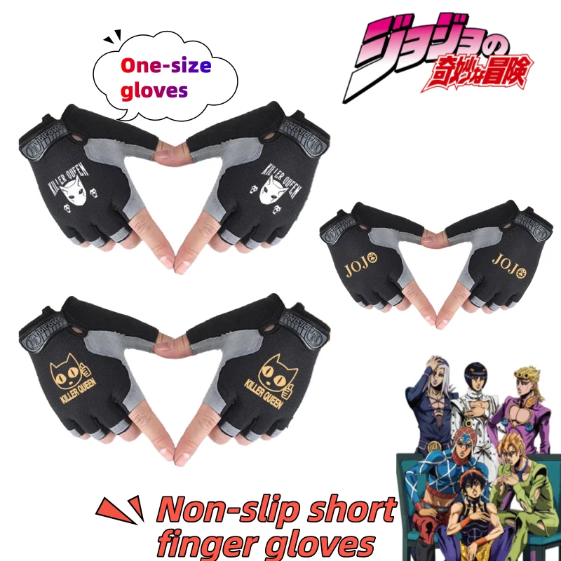 

JoJo's Bizarre Adventure Cartoon Pattern Half-Finger Gloves, Creative Lightweight Gloves for Students, Keep Warm While Writing