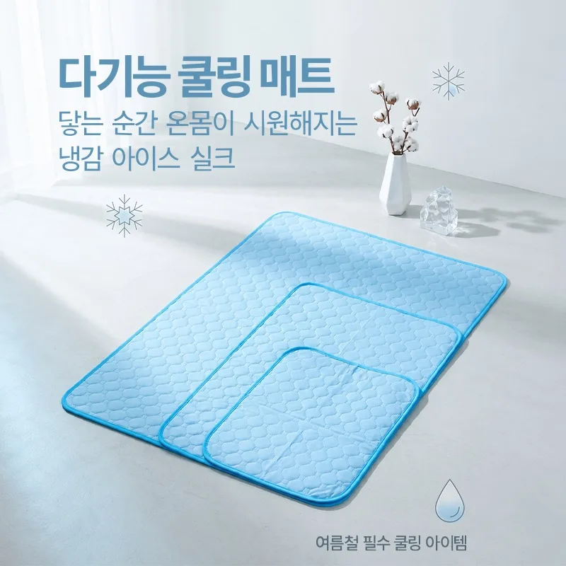 Thumbnail 2 - #31 Latest Cooling Dog Mats Offers