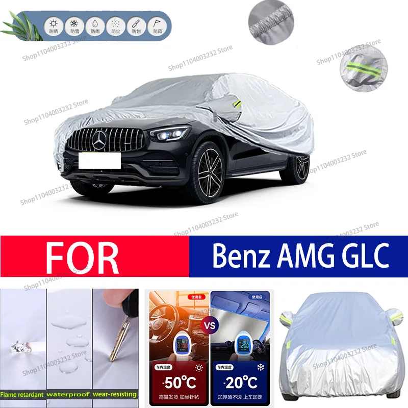 

For Mercedes Benz AMG GLC Car clothing sun protection snow prevention antifreeze car protective cover auto cover