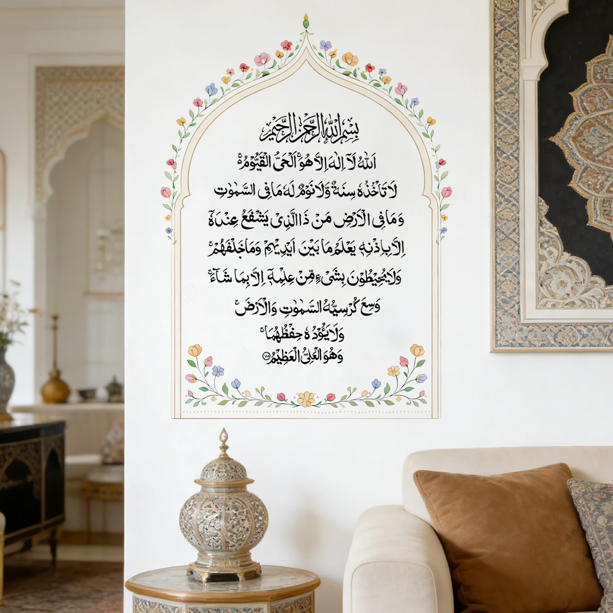 

Islamic Arabic Wall Stickers Quranic Scriptures Decorative Stickers Muslim Living Room Bedroom Wall Decorations Supplies
