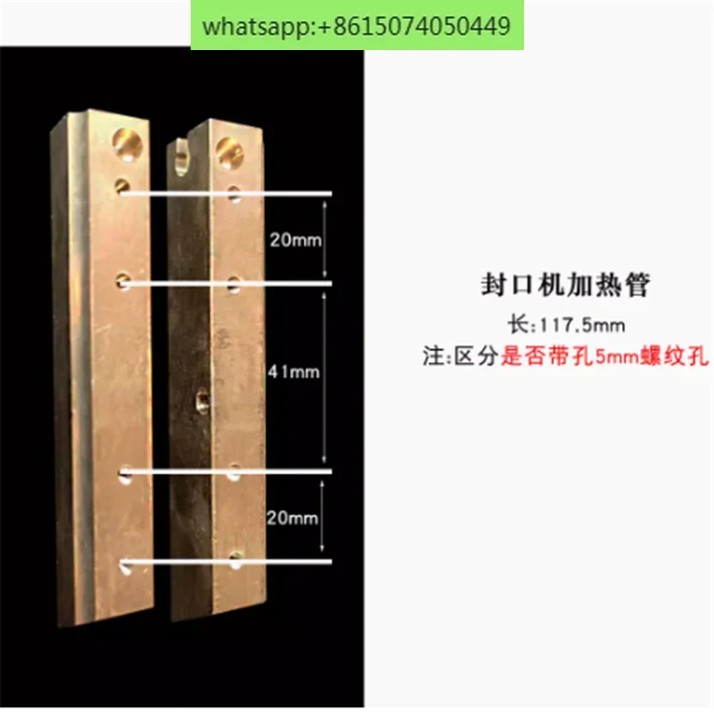 FR-900 770 1000 sealing machine special heating tube, electric heating copper block, and electric heating copper bar