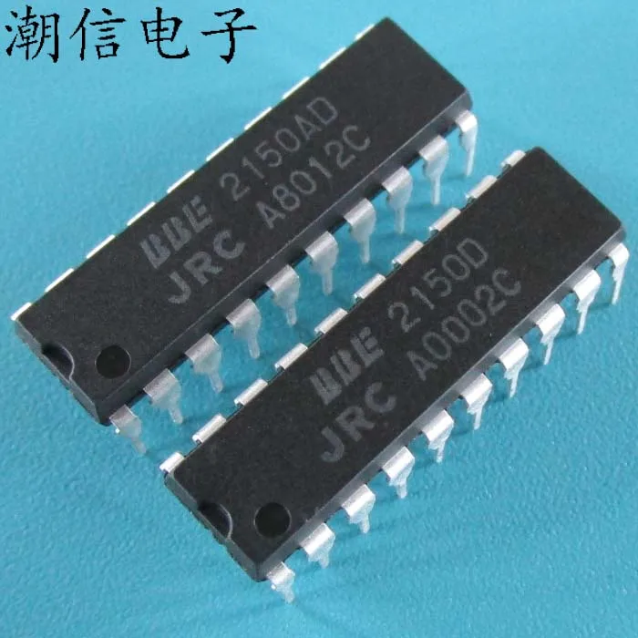 10PCS/LOT  NJM2150D JRC2150D NJM2150AD JRC2150AD