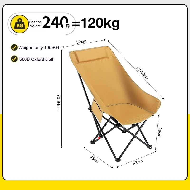 

Уличный складной стул для отдыха, портативный дорожный стул Moon, регулируемый водонепроницаемый складной пляжный стул для пикника для рыбалки, кемпинга