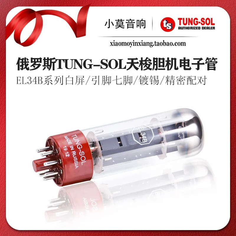 valvola-elettronica-russa-tung-sol-tianshuo-el34b-valvola-a-vuoto-con-abbinamento-di-precisione-prezzo-singolo