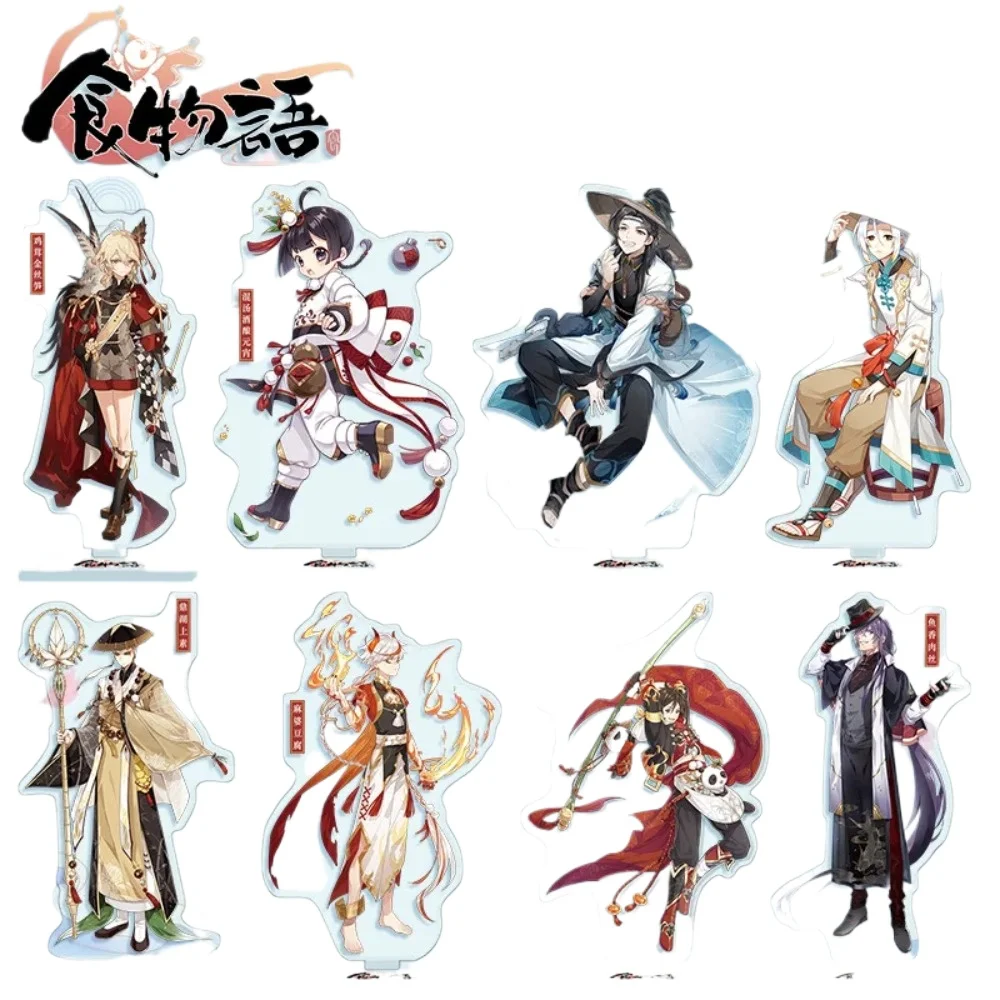 Anime Rice Dumpling Zongzi Tusujiu Standing Sign Model Desktop Display Ornament Anime Game Food Tale Peripheral Acrylic Stand