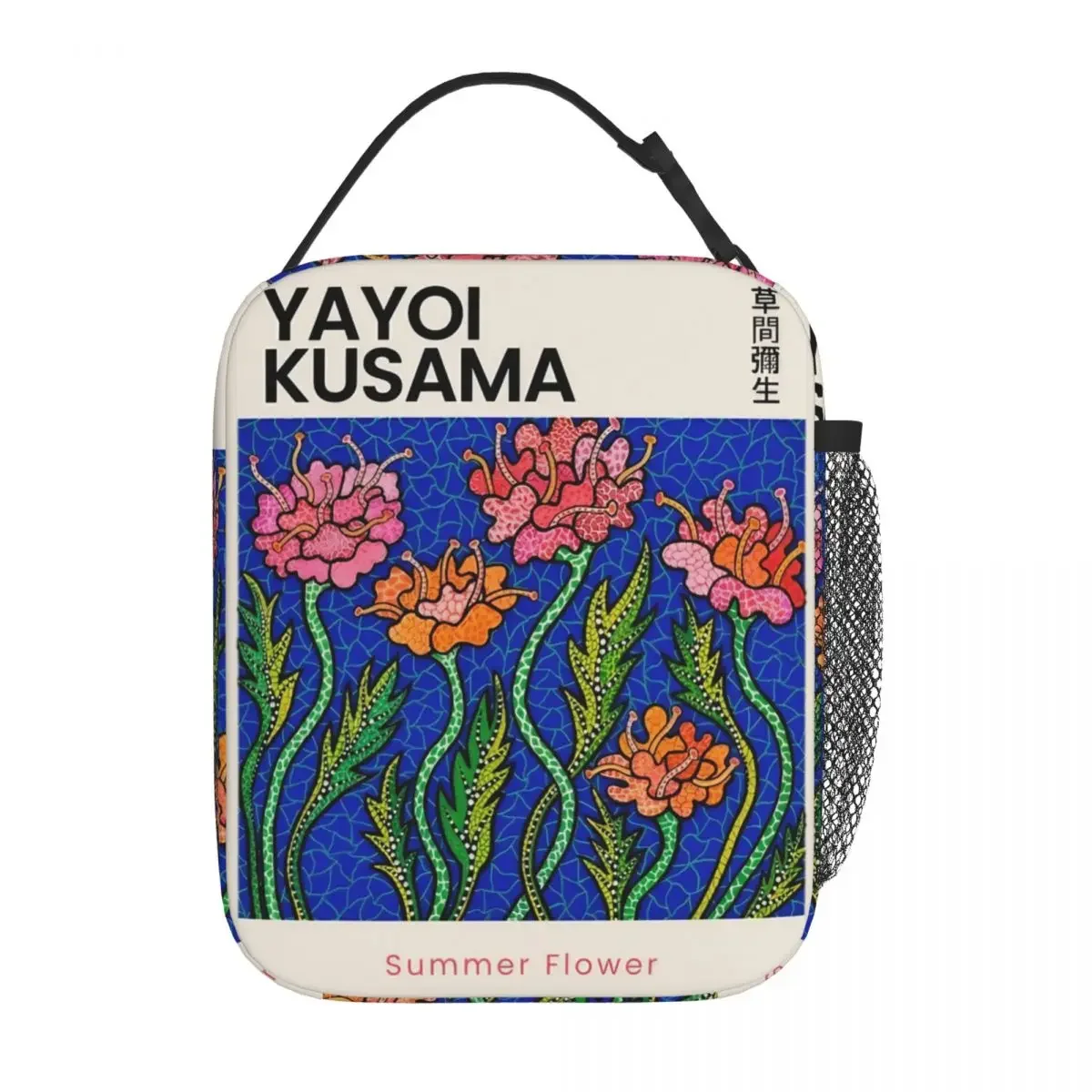 

Yayoi Kusama Summer Flower Exhibition Merch Insulated Lunch Bag for Work Food Box Leakproof Cooler Thermal Bento Box