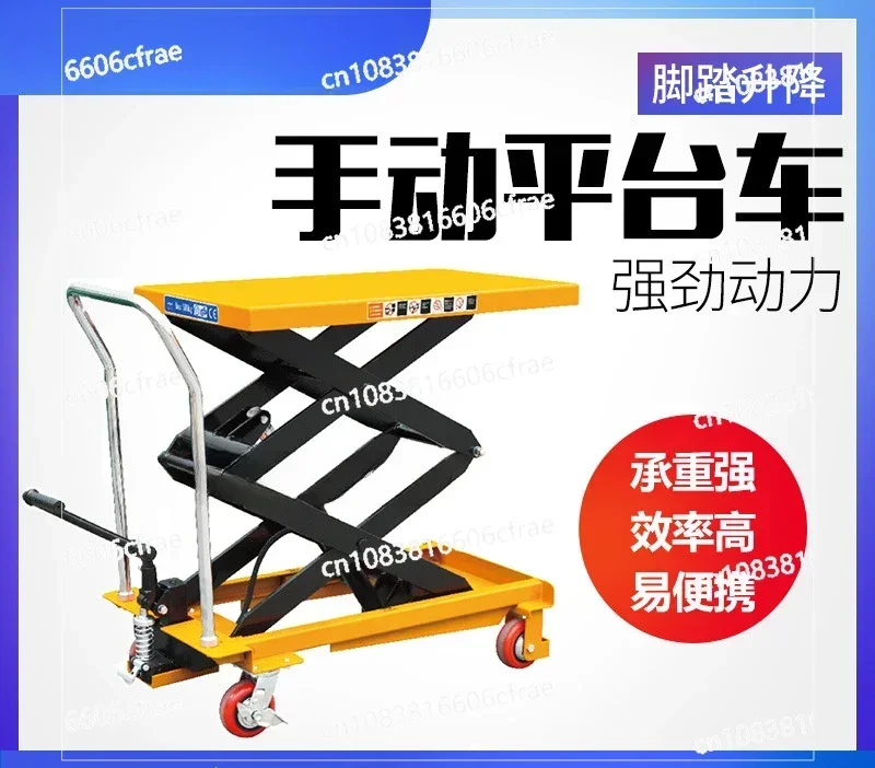 Manual Platform Cart PT150PTS500PTD1000 Mold Manual Hydraulic Platform Lifting Trolley