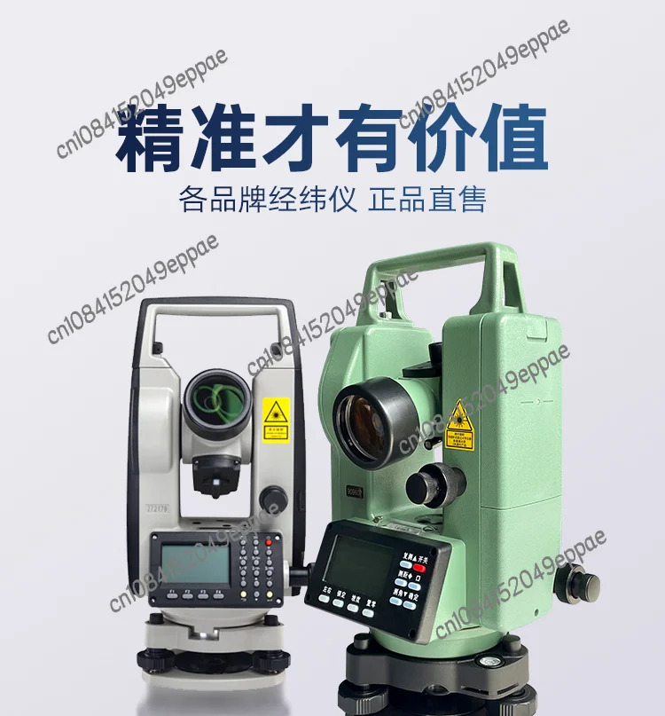 Electronic theodolitesingle and double laser 2 seconds angle measuring standard height vertical measuring