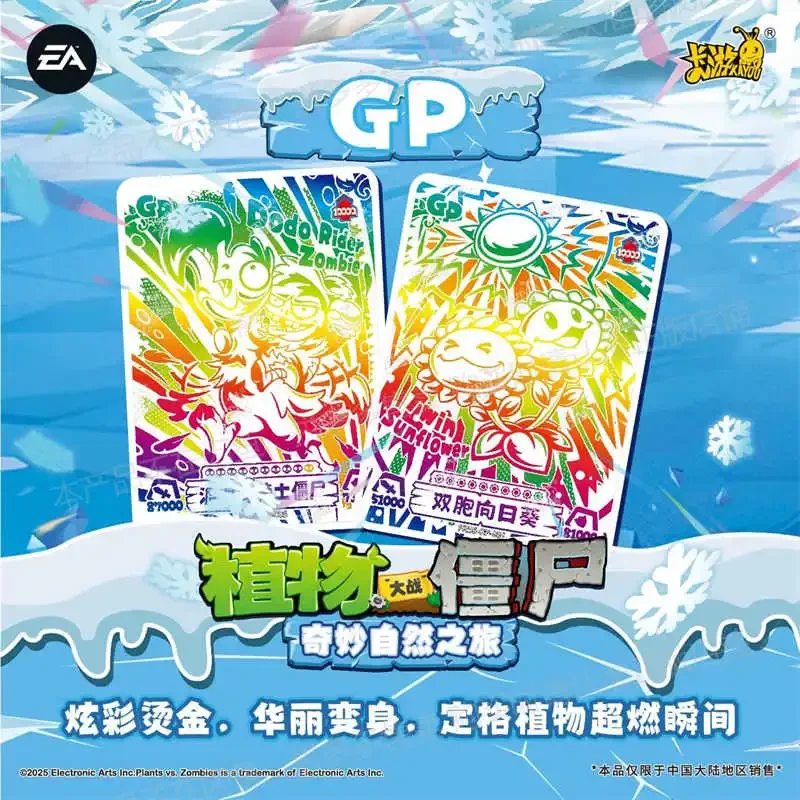 Kayou 오리지널 정품 식물 대 좀비 카드 전설적인 새로운 시대 멋진 자연 여행 게임 장난감 Collectible Anime Cards Gift
