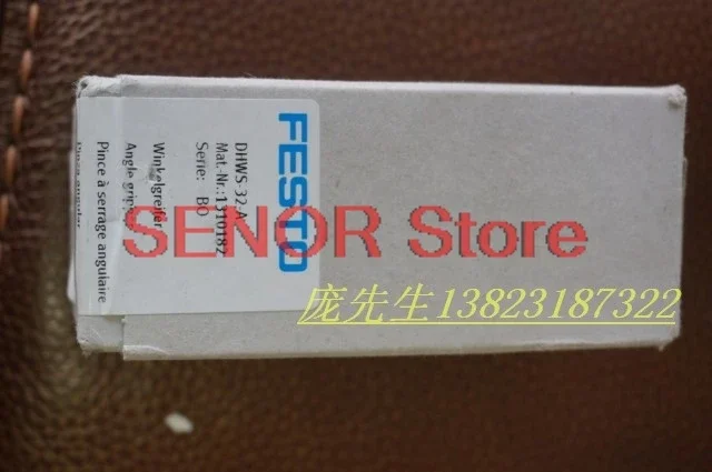 

Brand new original pneumatic finger DHWS-32-A 1310182