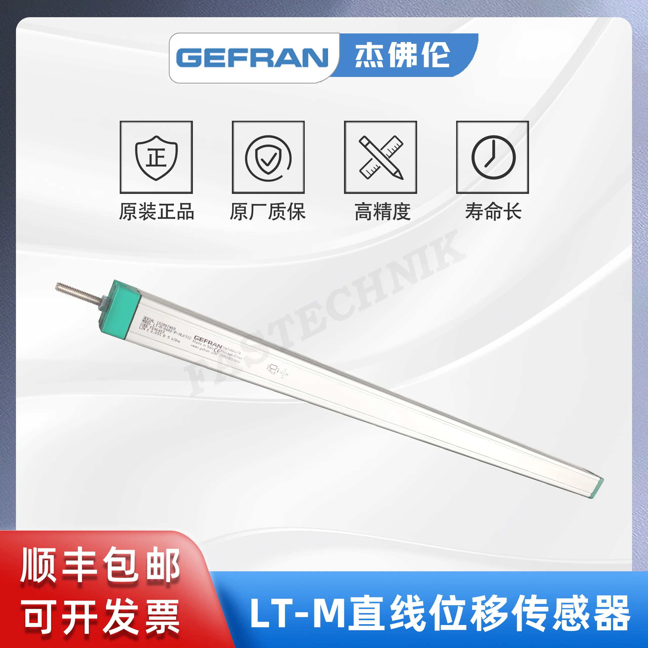 GEFRAN، محول طاقة الإزاحة الخطية لقضيب التعادل/مسطرة إلكترونية LT-M-0600-P-XL0322 #1