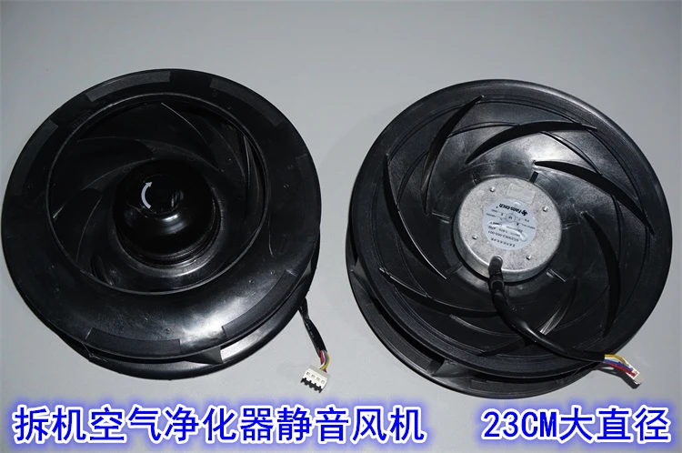 24V 47W Air Purifier Brushless Variable Frequency Turbine Fan SC230 High Flow Silent Turbine Centrifugal Fan