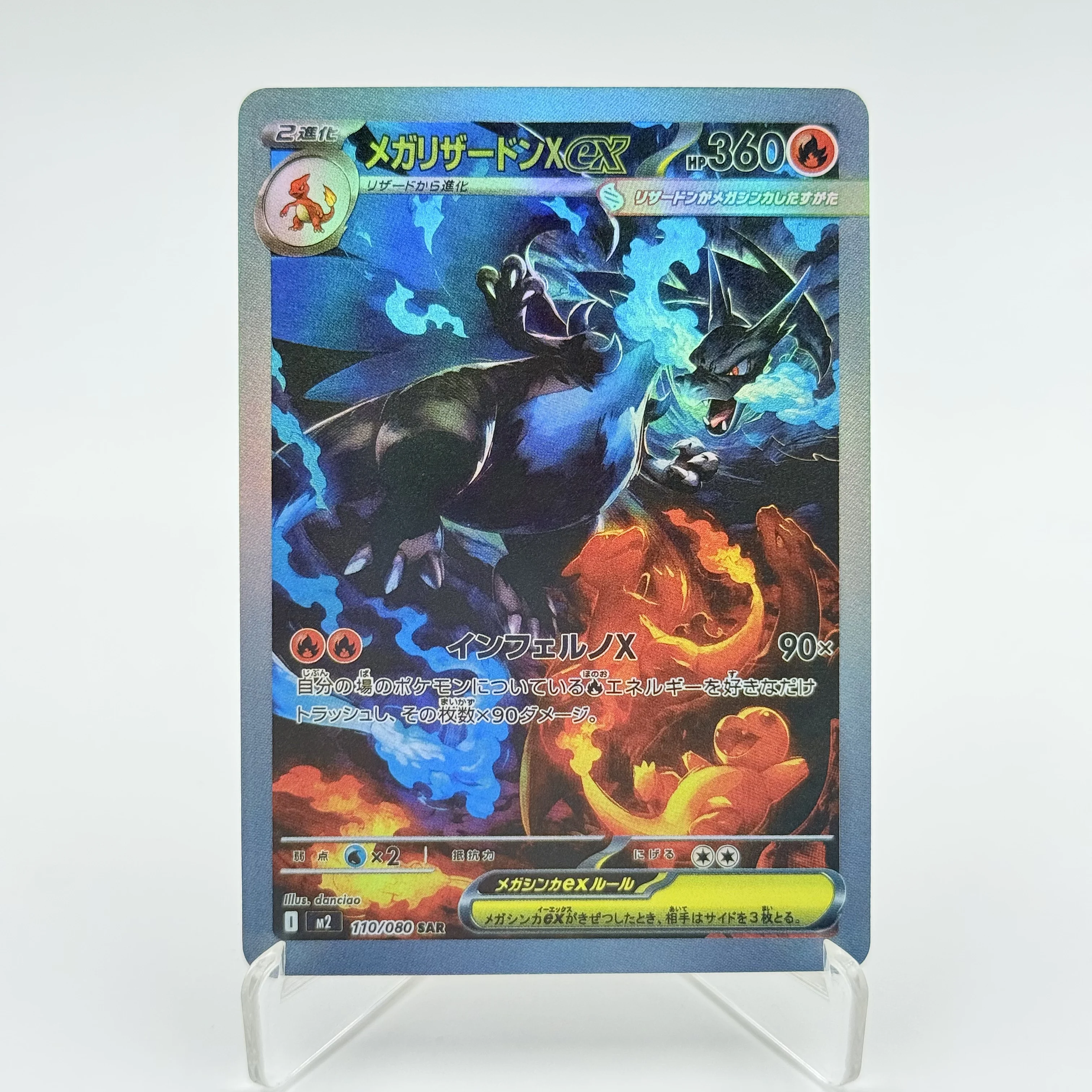 PKM Mega Dream ex Phantasmal Flames Inferno X Set Dragonite Gengar Charizard X SAR/MA/MUR Tarjeta rara réplica de tarjetas de juego proxy