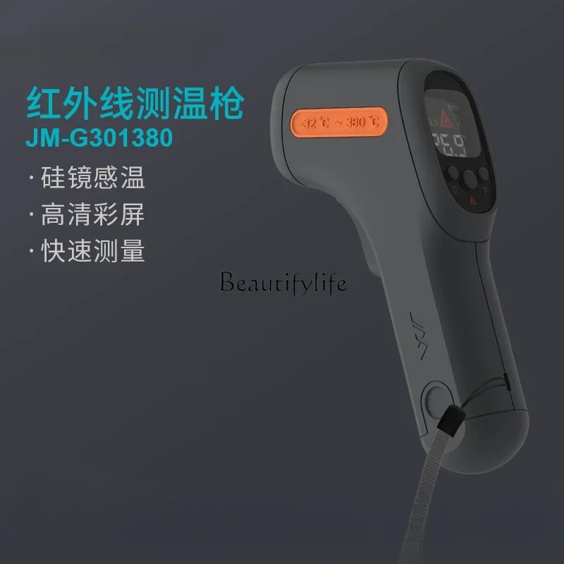 Thermometer Infrared Oil Temperature Thermometer Industrial Household High-Precision Temperature Measurement