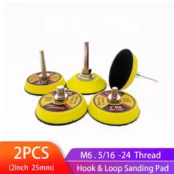2pcs 2Inch 50mm Back-up Sanding Pad 3mm Shank or M6 5/16
