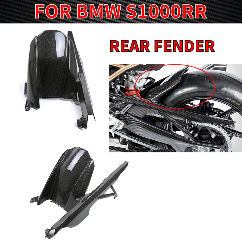 

For BMW S1000RR Motorcycle Modification with Carbon Fiber Rear Mudguard Chain Cover S1000R
