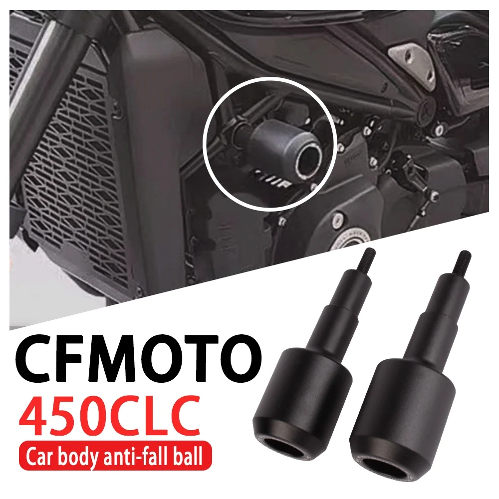 

Suitable for CFMOTO 450CL-C/CLC modified body anti-drop ball engine protection rod anti-drop glue