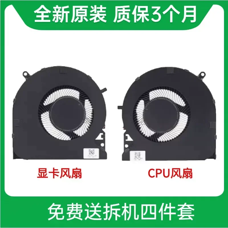For Razer 2021 RZ09-0409 RZ09-0409BE 0409CE 0409AE Replacement Cooling Fan