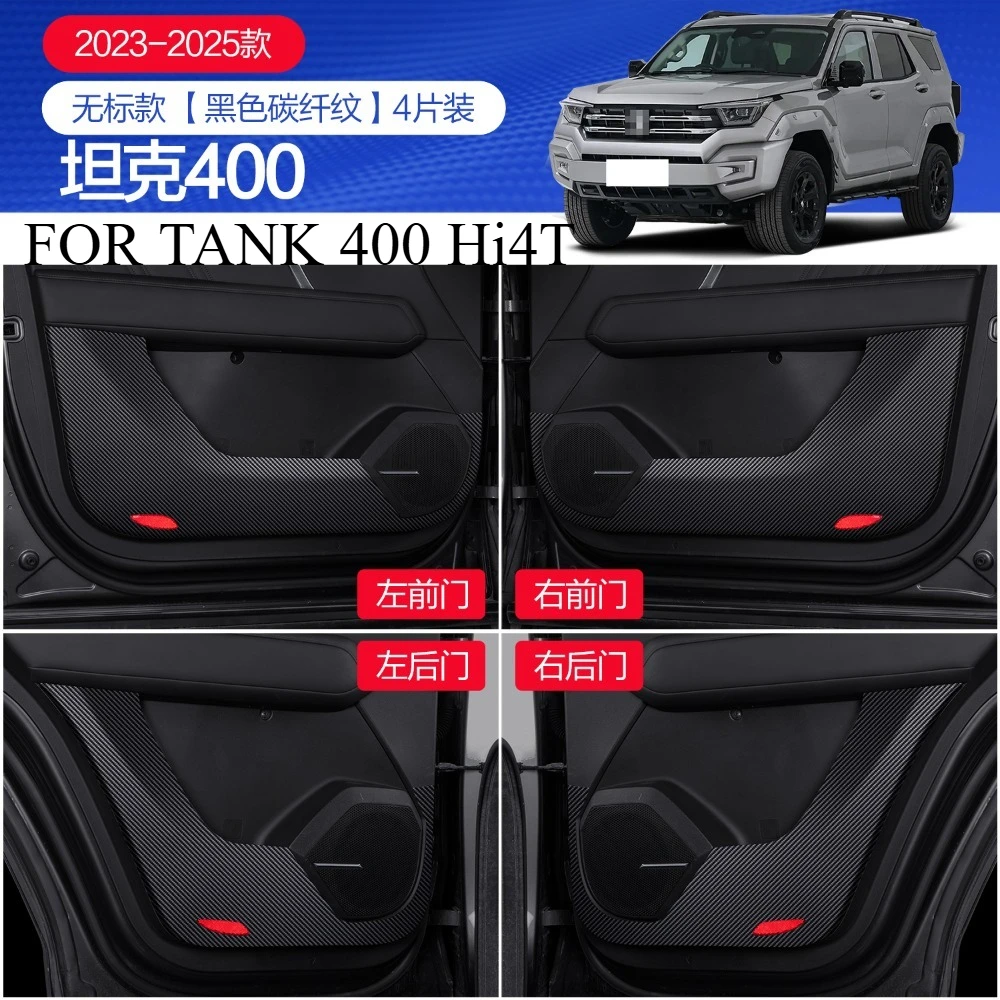 

FOR TANK 400 Hi4T 2023-2025 Car decoration protection styling accessories car doors glove boxes anti kick stickers