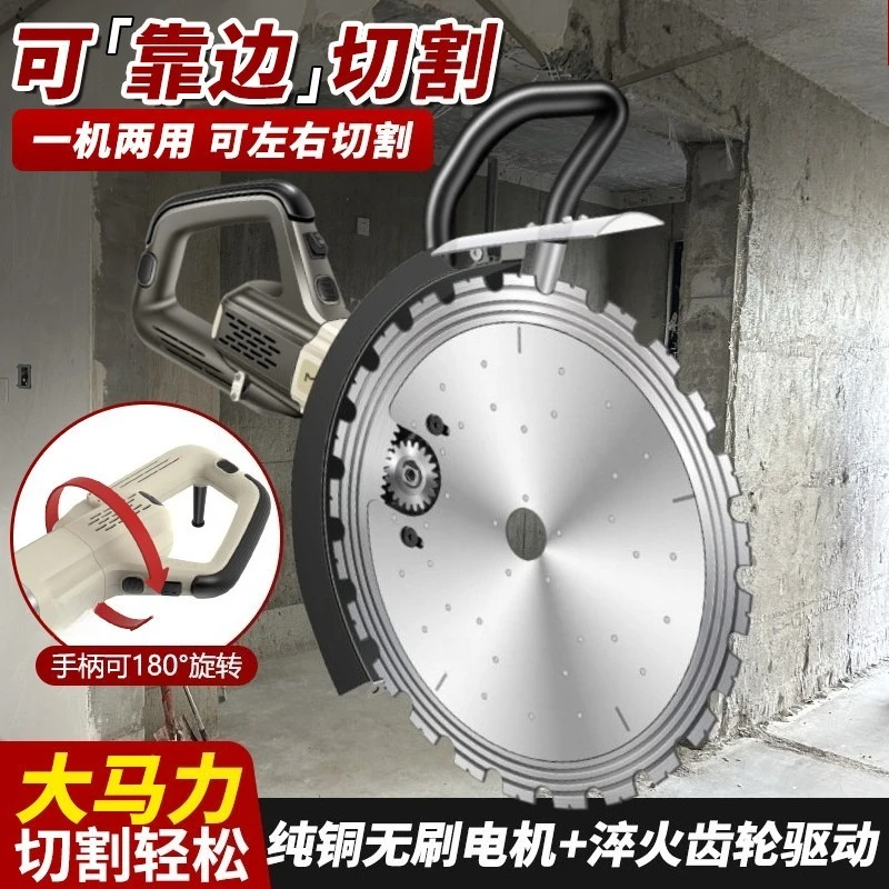 Wall Cutting Machine, Brushless Ring Saw Cement Reinforced Concrete Cutting Machine, Stone Cutting Machine