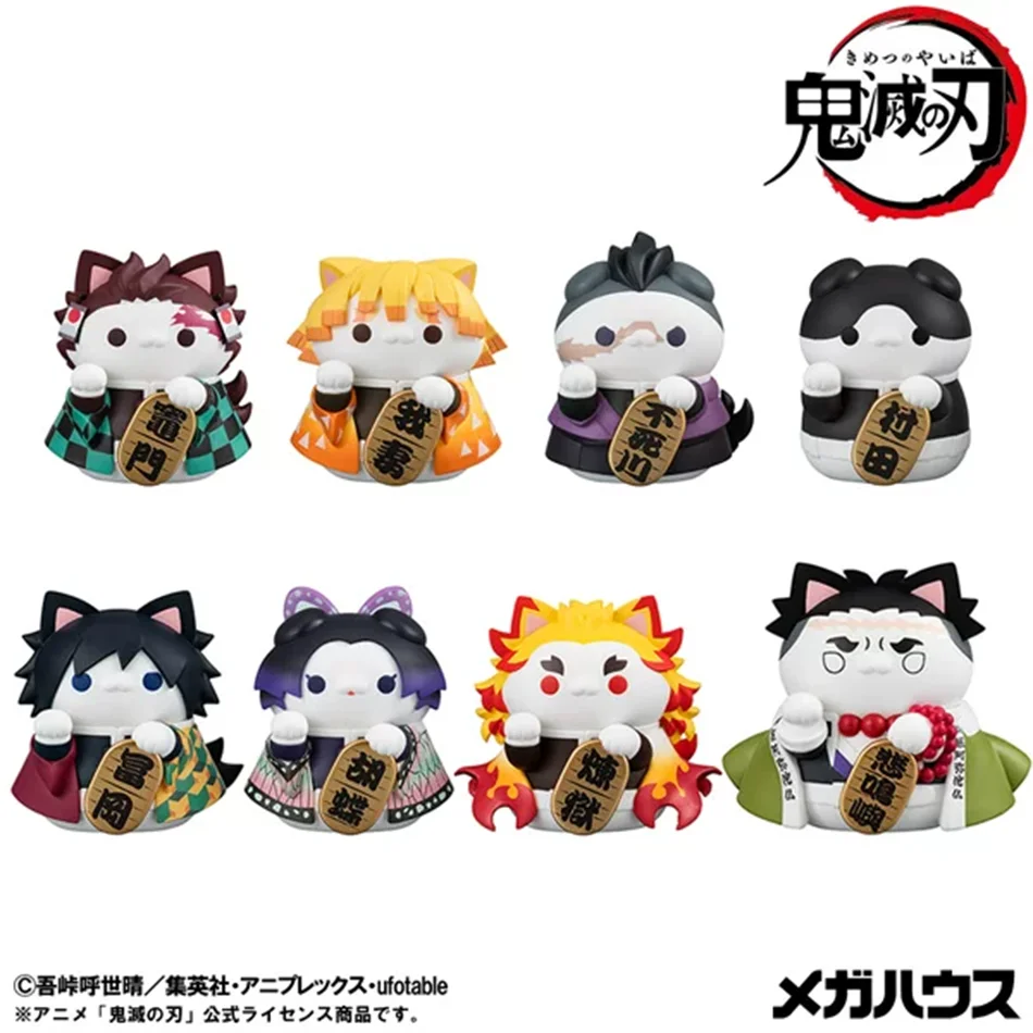 애니메이션 데몬 슬레이어 귀멸의 칼날 피규어 마네키네코 - Anime Merchandise Box 리뷰 및 가격
