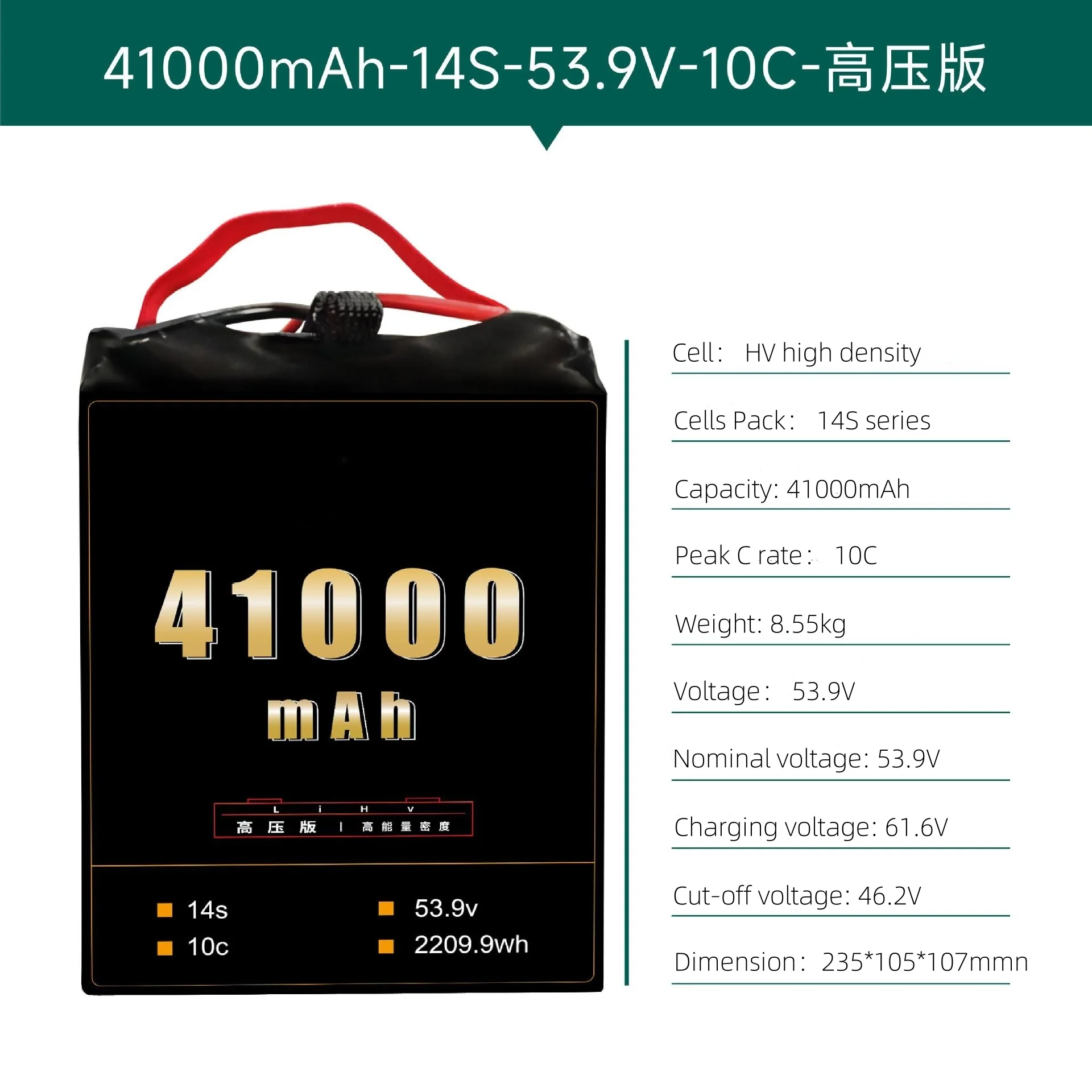 Batteries lithium-ion à semi-conducteurs, série HV personnalisée en usine, charge utile de livraison Vtol, 3.85V, 41000mAh, Rivière Ah 6S, 12S, 14S