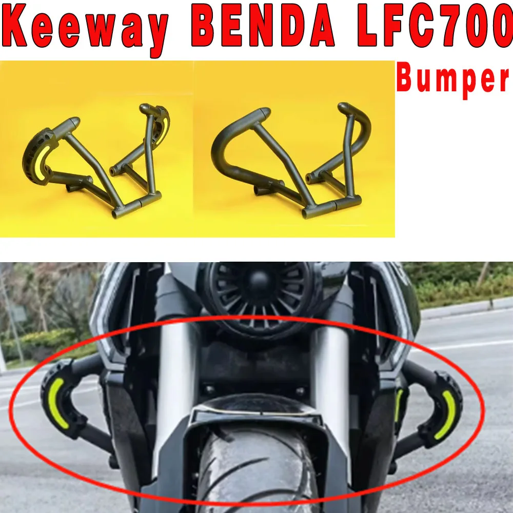 For Keeway BENDA LFC700 LFC 700 Motorcycle Accessories Bumper Guard Bar Fall Protection Keeway BENDA LFC700