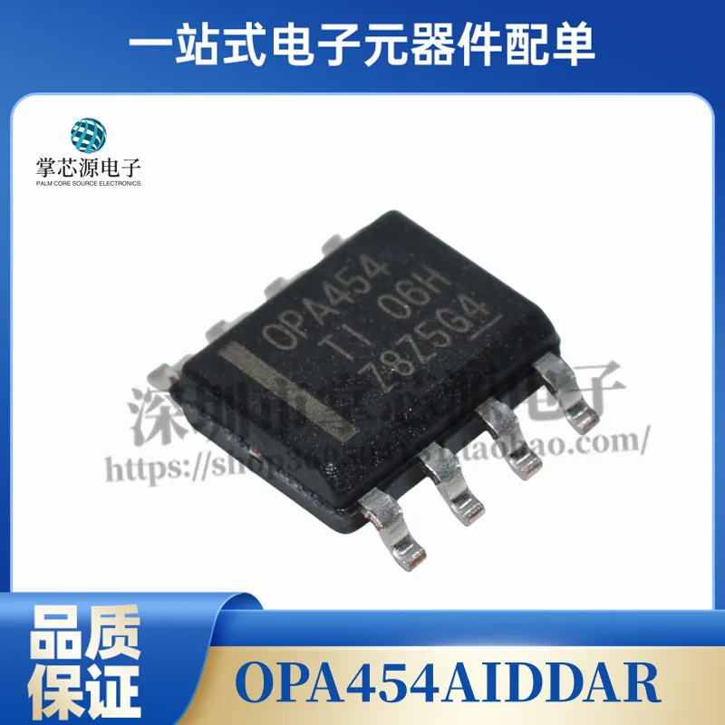 Original genuine OPA454AIDDAR OPA454 chip SOP-8 2.5MHz amplifier chip IC