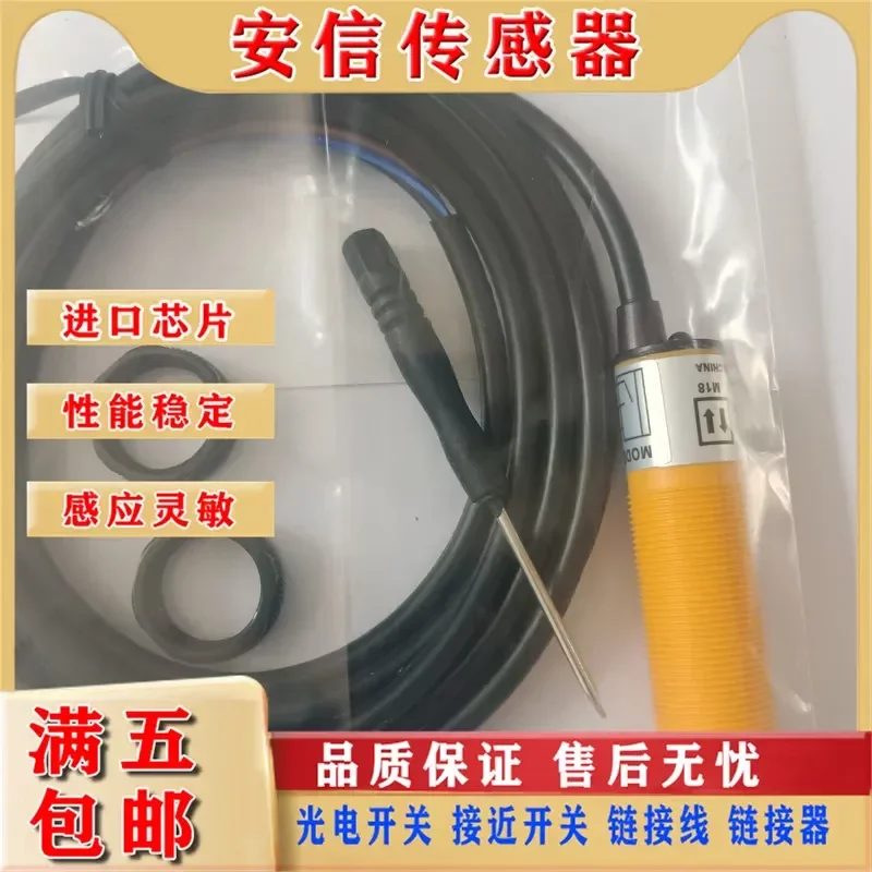 In stock diffuse reflection photoelectric switch sensor for PC18-DL300-ND PC18-DL300-PD with quality assurance