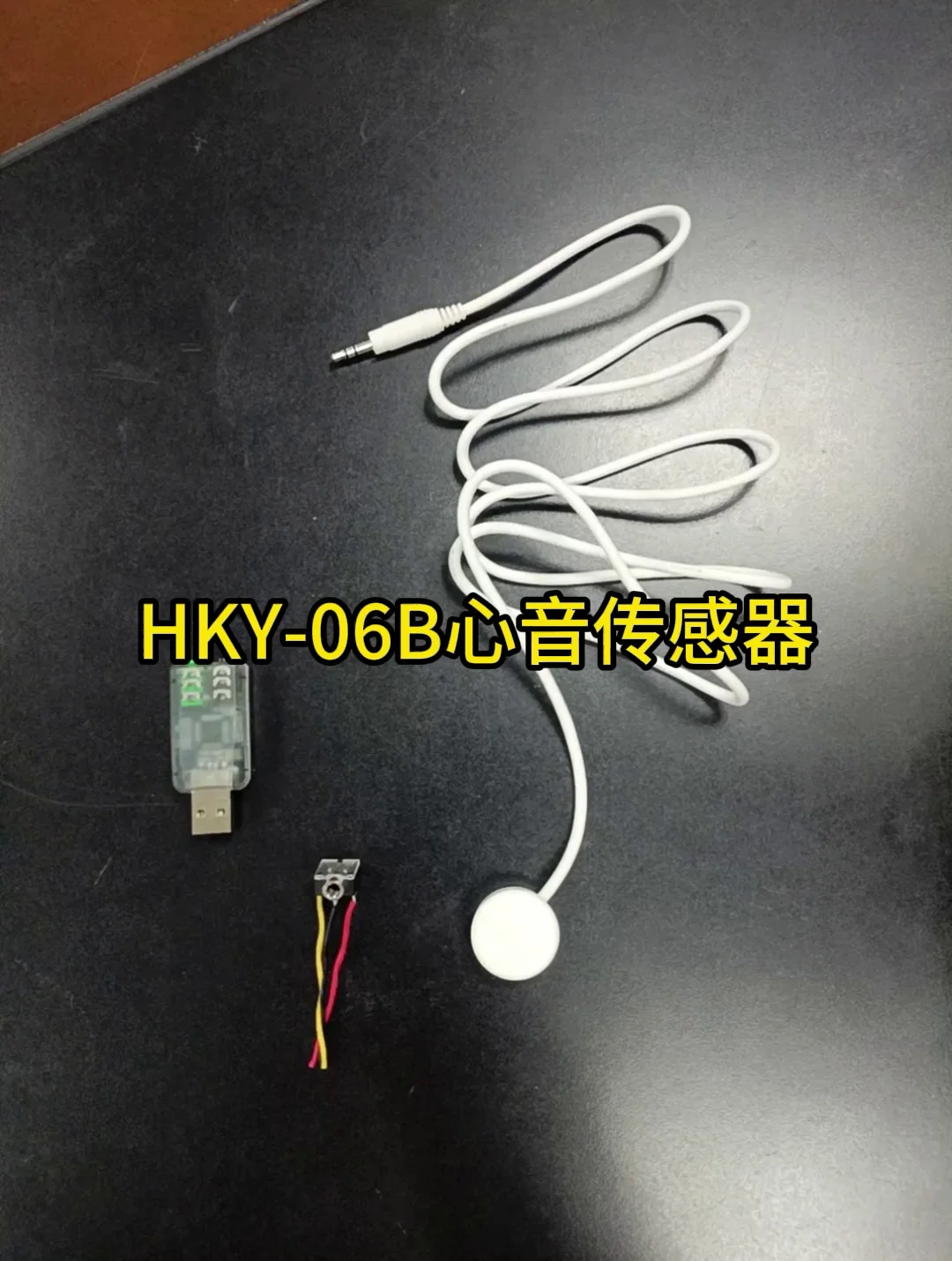 HKY-06B Heart Sound Sensor \Analog Signal Output Heart Sound Sensor