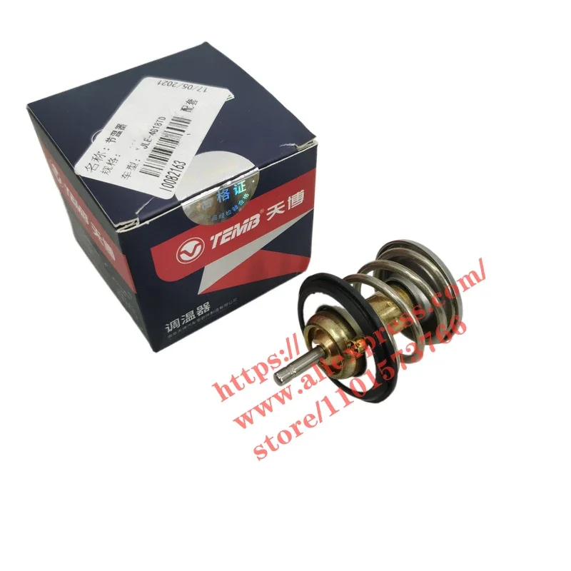 Thermostat Assembly for GEELY Atlas,GC9/Emgrand GT 1.8T