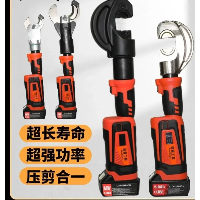 

Rechargeable electric hydraulic pliers Portable lithium voltage pliers Copper wire nose 2-in-1 small cable crimping pliers