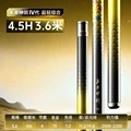 4.5H            3.6m