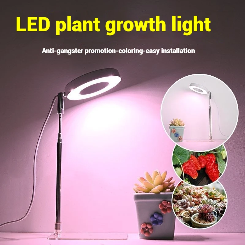 LED Flower Bonsai Plant Grow Light Retractable Pole Plant Succulent Fill Light Anti Apprentice Light Timing model Full Spectrum