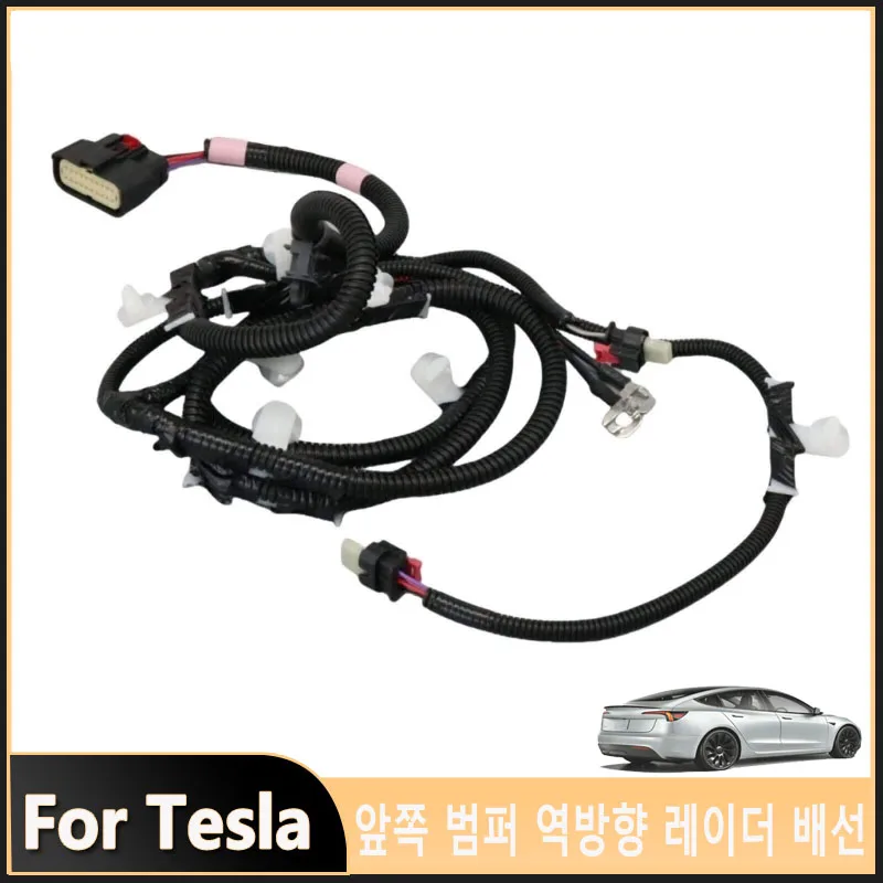 Front Bumper Reversing Radars Wiring Belt Fog Lamp Interface for Model Y 2024 1489045-04-D Replacement Wire Harness