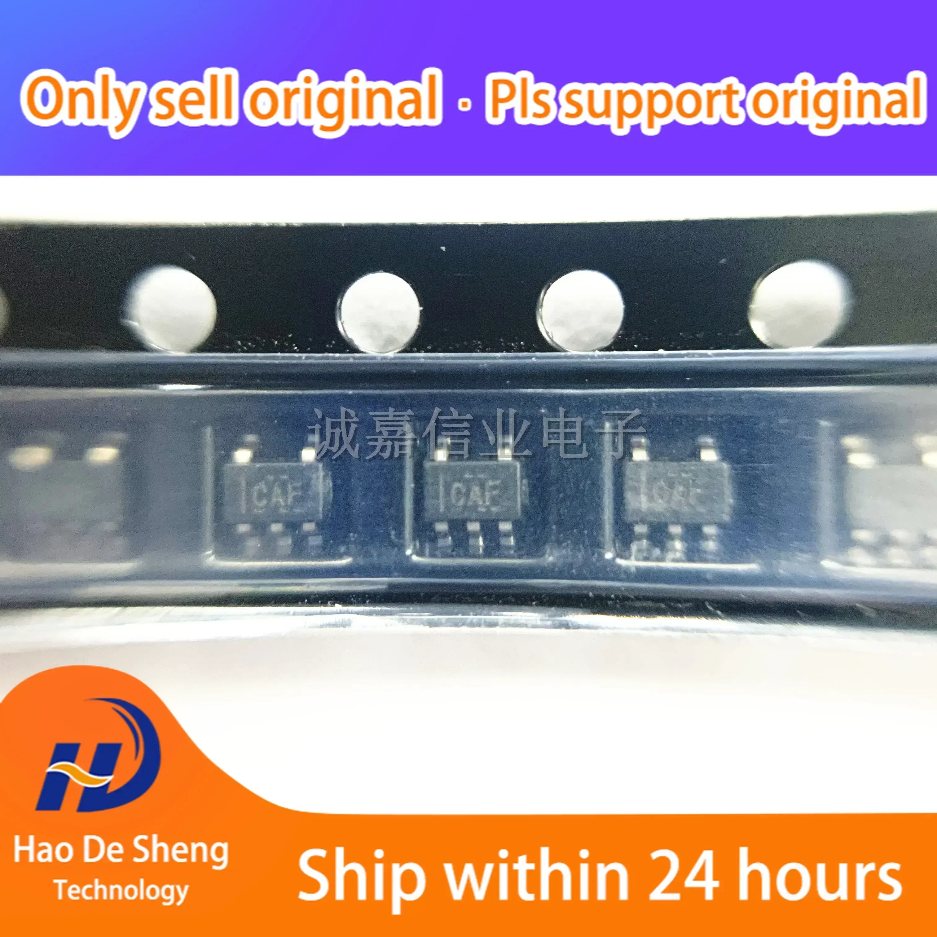 

10 шт./лот TPS71725DCKR SC70-5 LogoCAF новый оригинальный в наличии